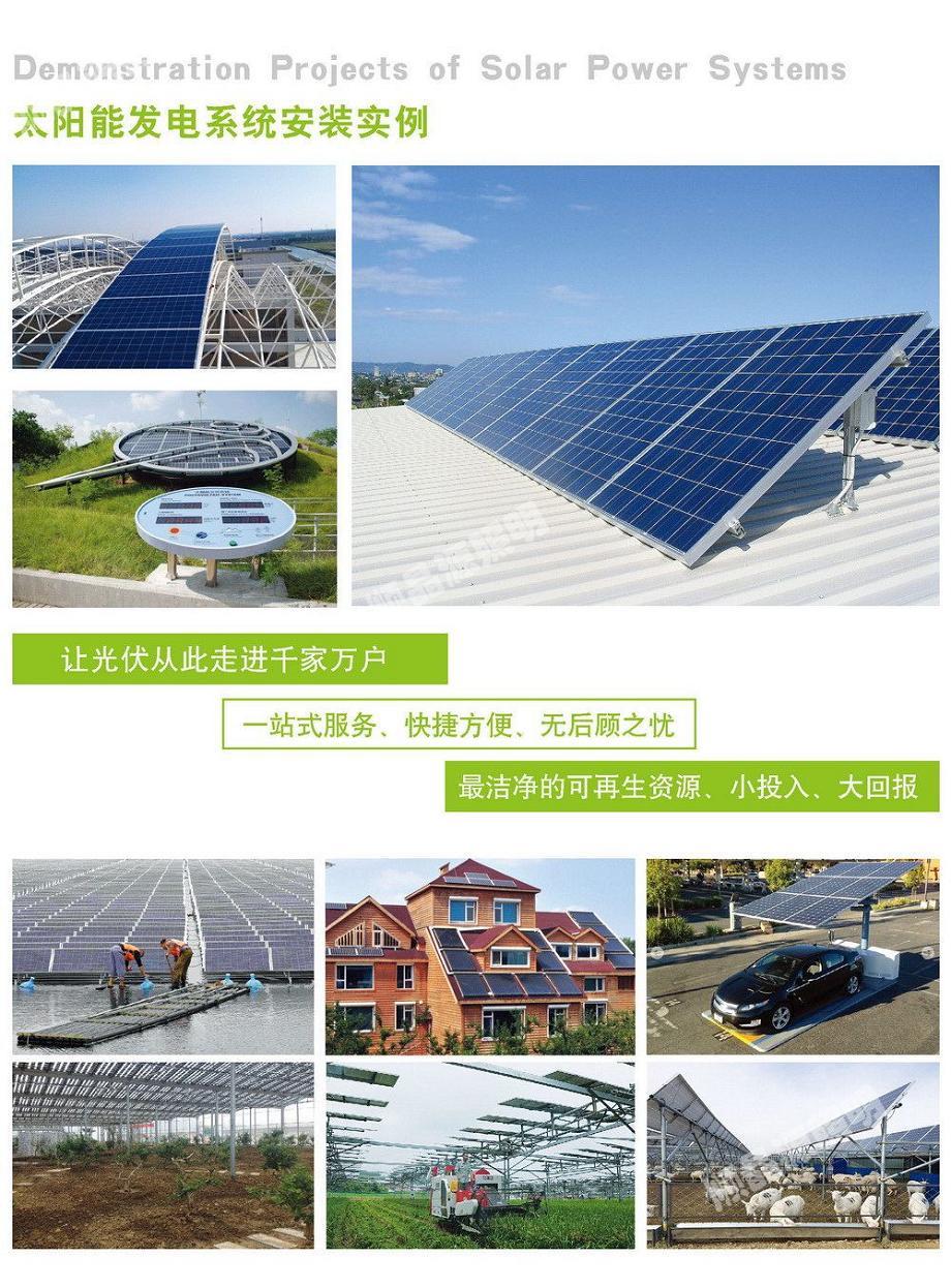 太阳能灯系列