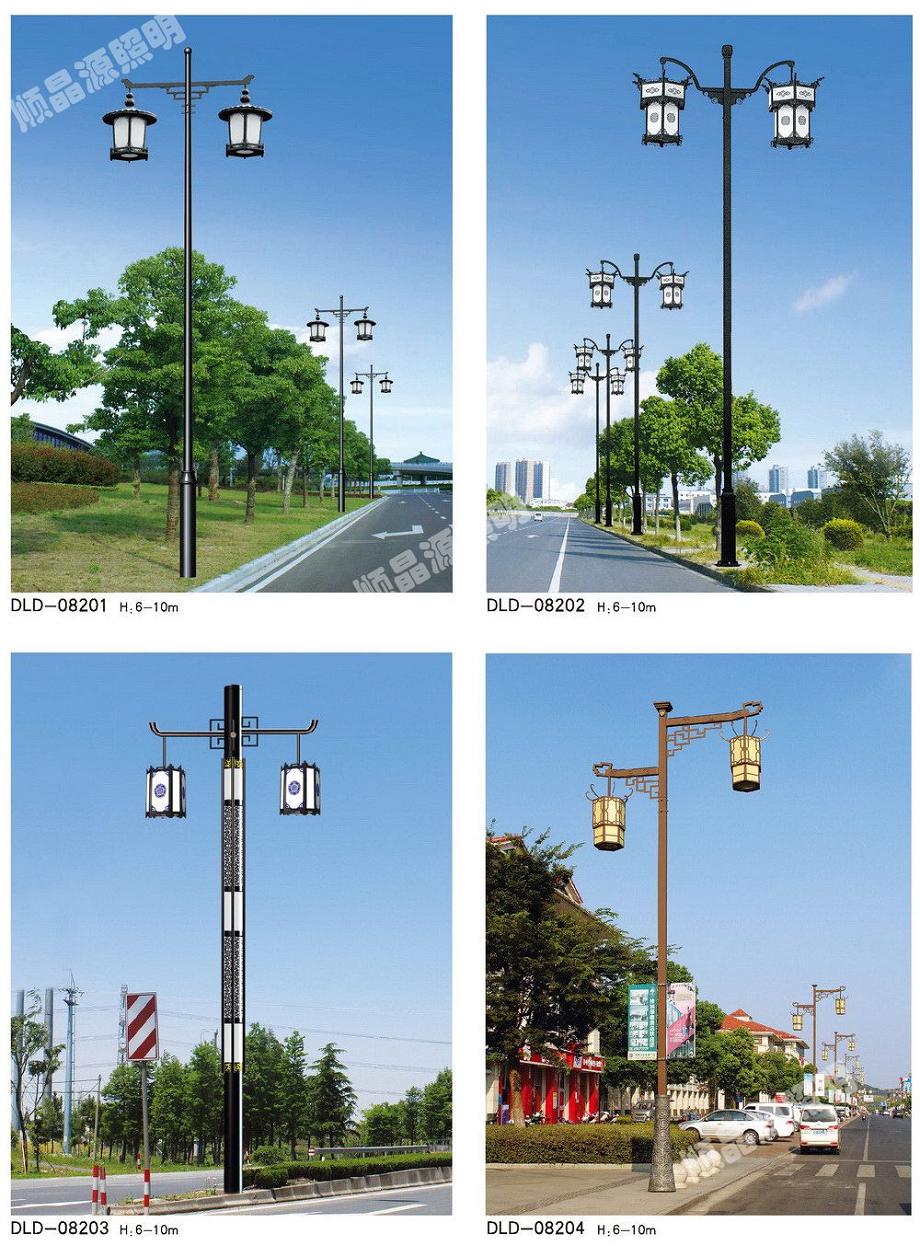 道路灯系列