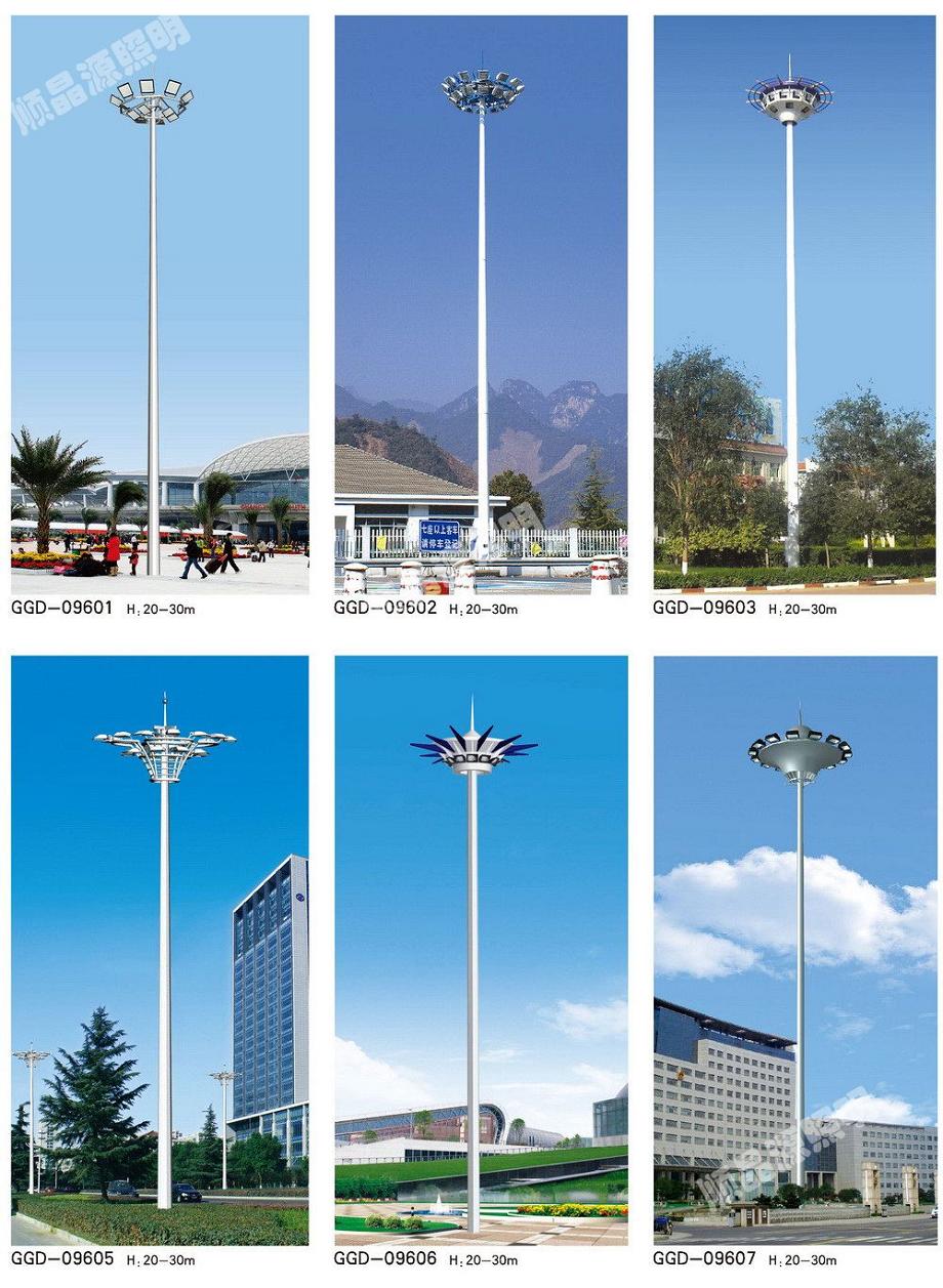 高（中）杆灯系列